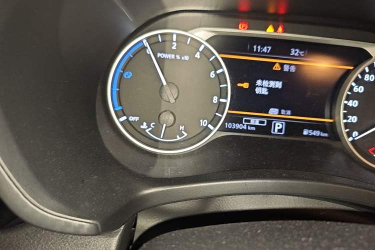 Used Nissan Sylphy 2022 Electric-Drive e-POWER Super Connect PLUS Odometer Close Up