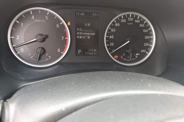 Used Nissan Sylphy 2022 1.6L XL CVT Enjoyment Edition Odometer Close Up