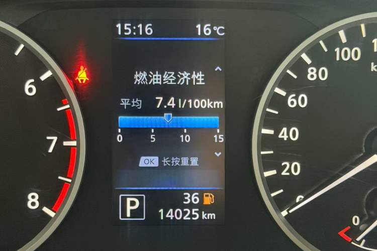 Used Nissan Sylphy 2022 1.6L XL CVT Enjoyment Edition Odometer Close Up