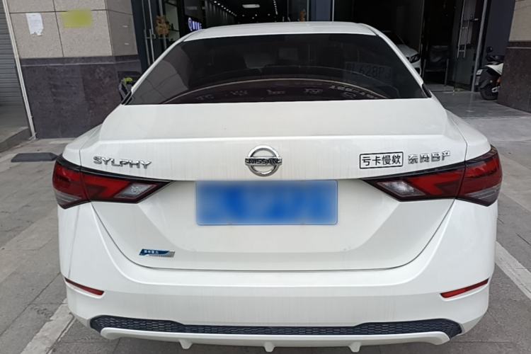 Used Nissan Sylphy 2022 1.6L XL CVT Smart Enjoyment Version Rear