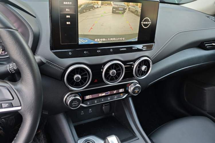 Used Nissan Sylphy 2023 1.6L CVT Enjoyment Edition Audio And AC Panel