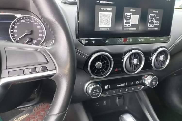 Used Nissan Sylphy 2023 1.6L CVT Enjoyment Edition Audio And AC Panel