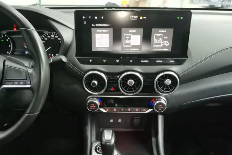 Used Nissan Sylphy 2023 1.6L CVT Enjoyment Edition Audio And AC Panel