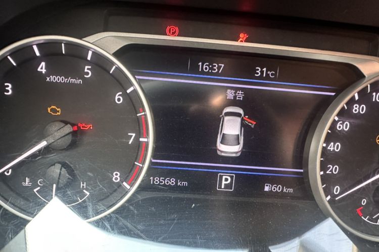 Used Nissan Sylphy 2023 1.6L CVT Enjoyment Edition Odometer Close Up
