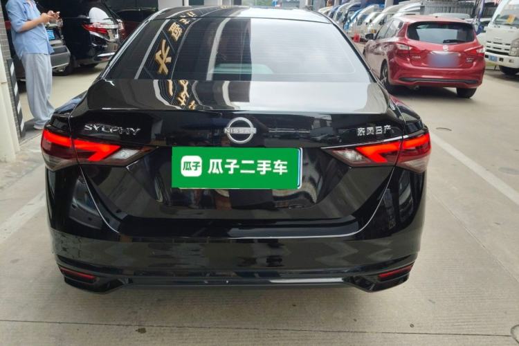 Used Nissan Sylphy 2023 1.6L CVT Enjoyment Edition Rear