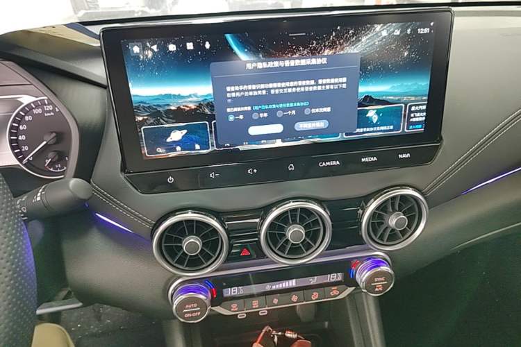 Used Nissan Sylphy 2023 1.6L CVT Enjoyment Edition Audio And AC Panel