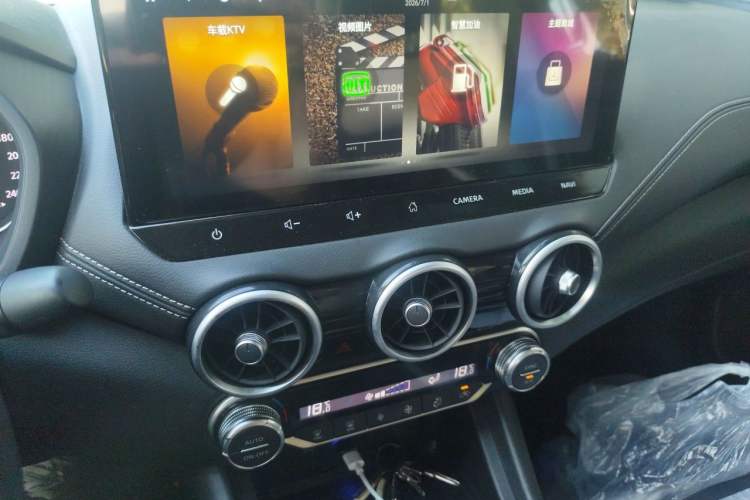 Used Nissan Sylphy 2023 1.6L CVT Enjoyment Edition Audio And AC Panel