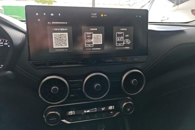 Used Nissan Sylphy 2023 1.6L CVT Enjoyment Edition Audio And AC Panel