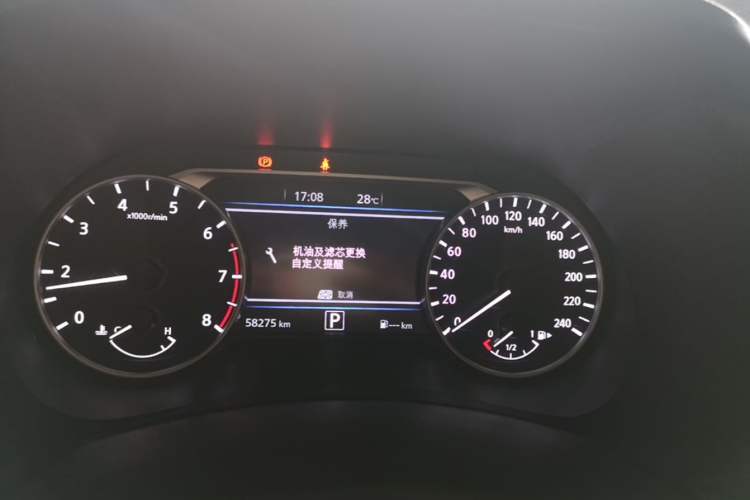 Used Nissan Sylphy 2023 1.6L CVT Enjoyment Edition Instrument Cluster