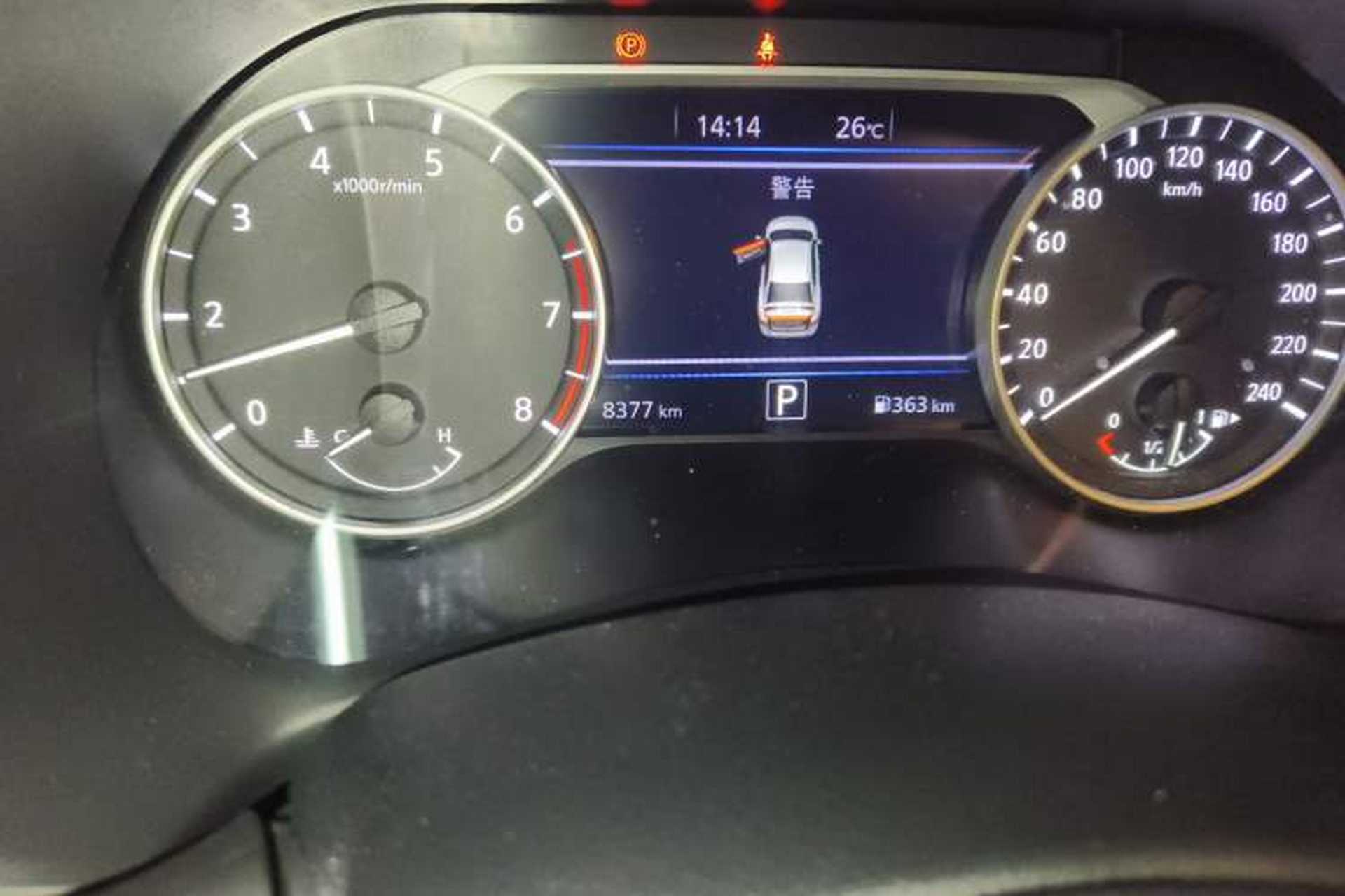 Used Nissan Sylphy 2023 1.6L CVT Enjoyment Edition Odometer Close Up