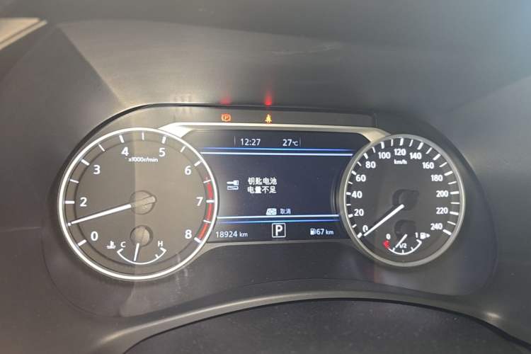 Used Nissan Sylphy 2023 1.6L CVT Smart Drive Version Instrument Cluster