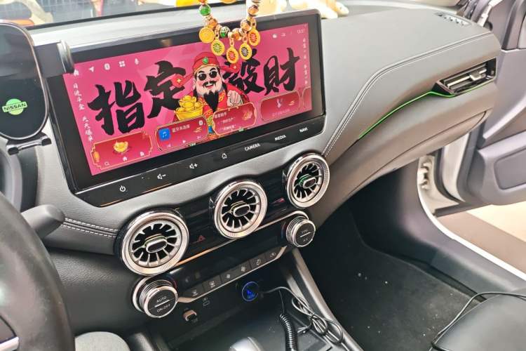 Used Nissan Sylphy 2023 1.6L CVT Enjoyment Edition Audio And AC Panel