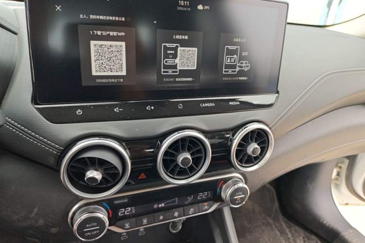 Used Nissan Sylphy 2023 1.6L CVT Enjoyment Edition Audio And AC Panel