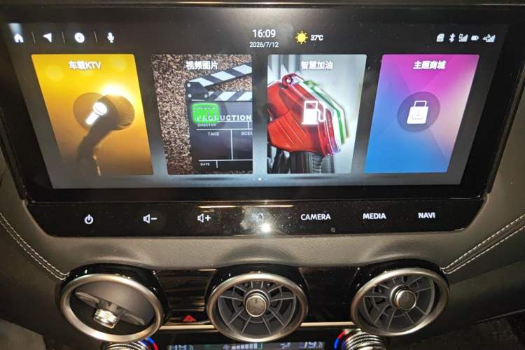 Used Nissan Sylphy 2023 1.6L CVT Smart Drive Version Audio And AC Panel