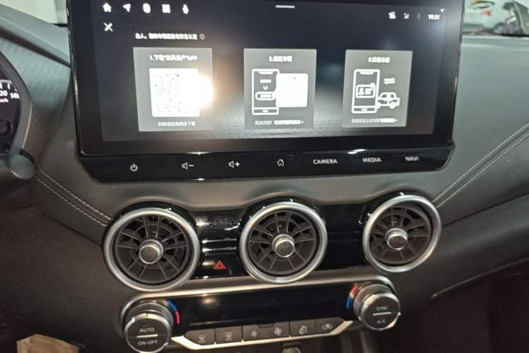 Used Nissan Sylphy 2023 1.6L CVT Enjoyment Edition Audio And AC Panel