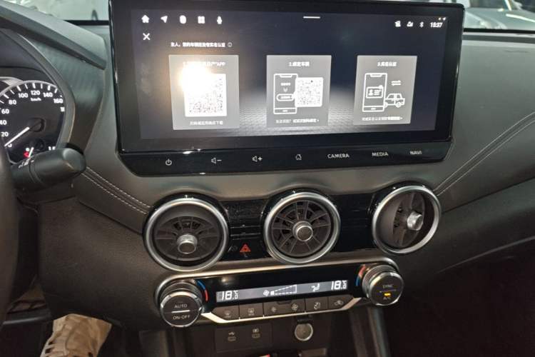 Used Nissan Sylphy 2023 1.6L CVT Enjoyment Edition Audio And AC Panel