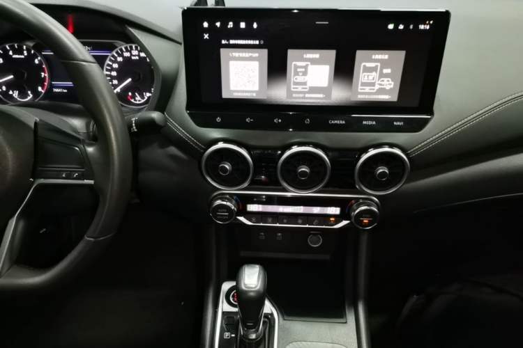 Used Nissan Sylphy 2023 1.6L CVT Enjoyment Edition Audio And AC Panel