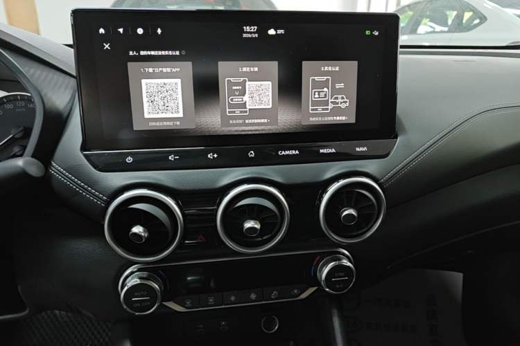 Used Nissan Sylphy 2023 1.6L CVT Enjoyment Edition Audio And AC Panel