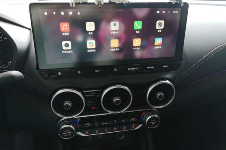 Used Nissan Sylphy 2023 1.6L CVT Smart Drive Version Audio And AC Panel