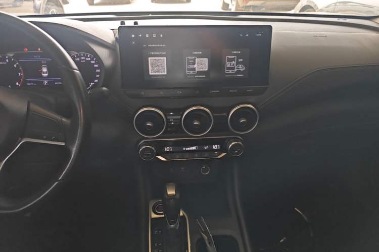 Used Nissan Sylphy 2023 1.6L CVT Enjoyment Edition Audio And AC Panel
