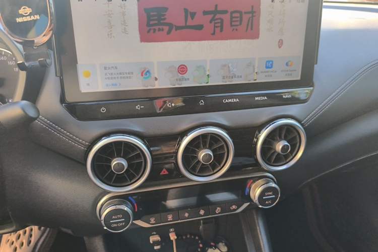 Used Nissan Sylphy 2023 1.6L CVT Enjoyment Edition Audio And AC Panel