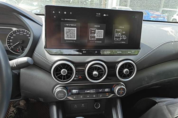 Used Nissan Sylphy 2023 1.6L CVT Enjoyment Edition Audio And AC Panel