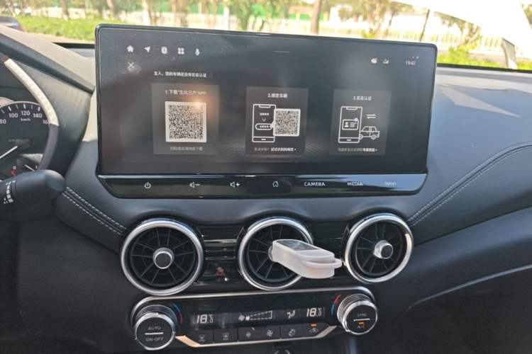 Used Nissan Sylphy 2023 1.6L CVT Enjoyment Edition Audio And AC Panel