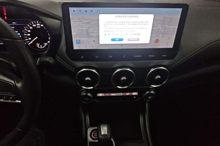 Used Nissan Sylphy 2023 Revised 1.6L CVT Enjoyment Edition Audio And AC Panel