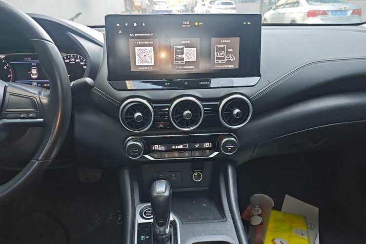 Used Nissan Sylphy 2023 1.6L CVT Enjoyment Edition Audio And AC Panel