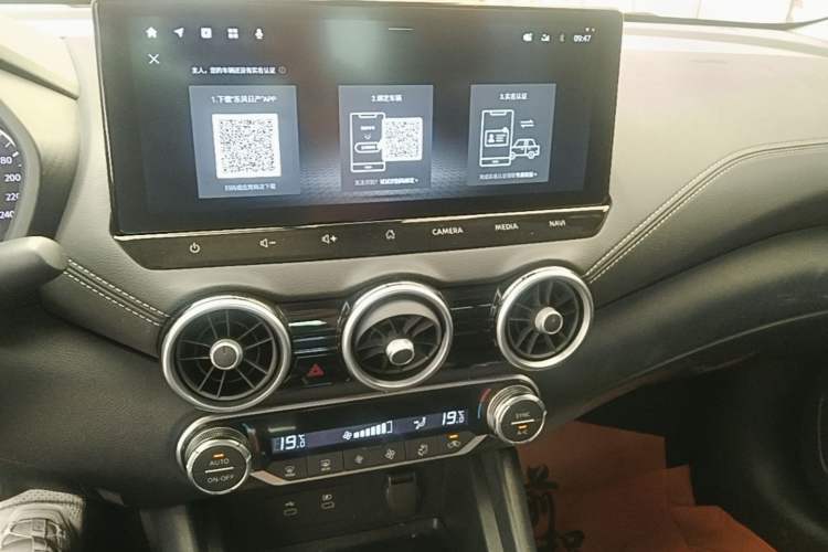 Used Nissan Sylphy 2023 1.6L CVT Enjoyment Edition Audio And AC Panel