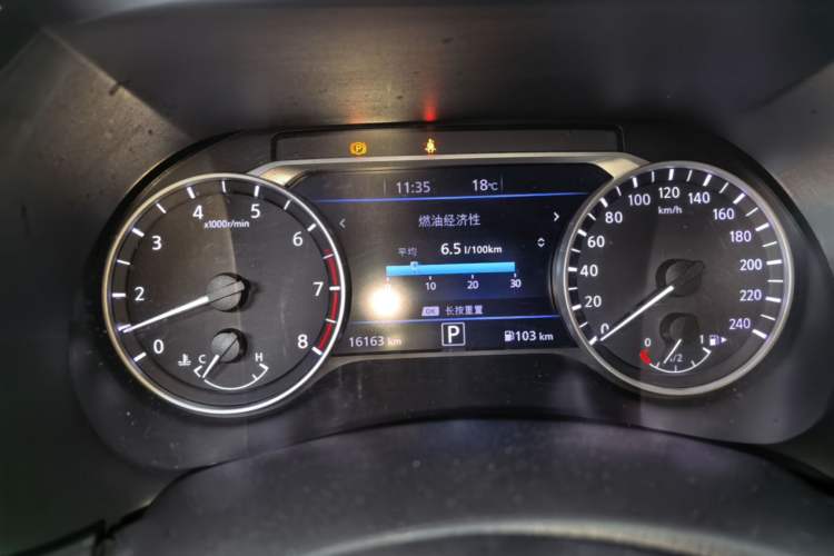 Used Nissan Sylphy 2023 1.6L CVT Enjoyment Edition Instrument Cluster