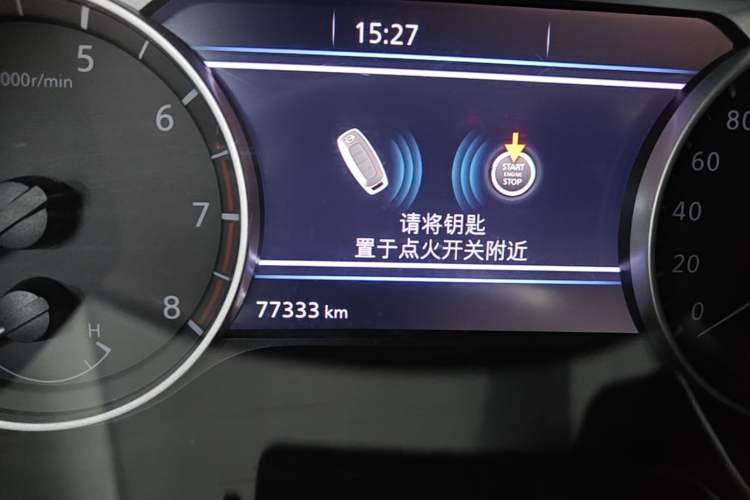 Used Nissan Sylphy 2023 1.6L CVT Enjoyment Edition Instrument Cluster