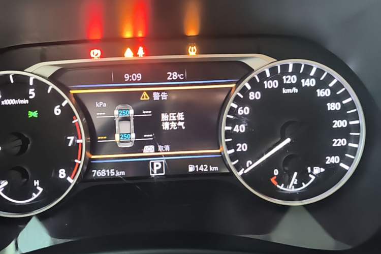 Used Nissan Sylphy 2023 1.6L CVT Enjoyment Edition Instrument Cluster