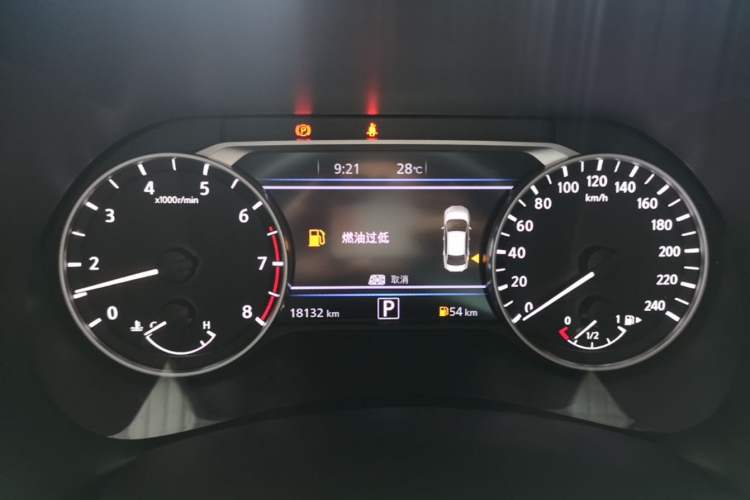 Used Nissan Sylphy 2023 1.6L CVT Smart Drive Version Instrument Cluster
