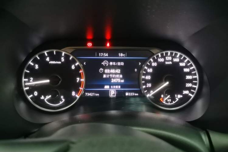 Used Nissan Sylphy 2023 1.6L CVT Enjoyment Edition Instrument Cluster