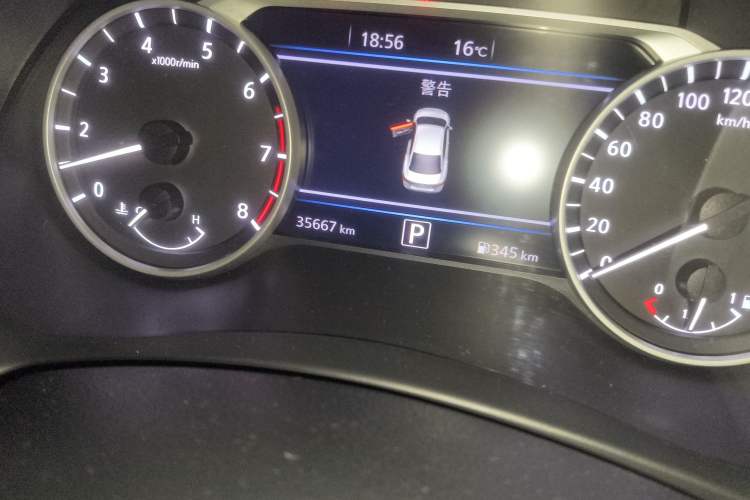 Used Nissan Sylphy 2023 1.6L CVT Smart Drive Version Odometer Close Up