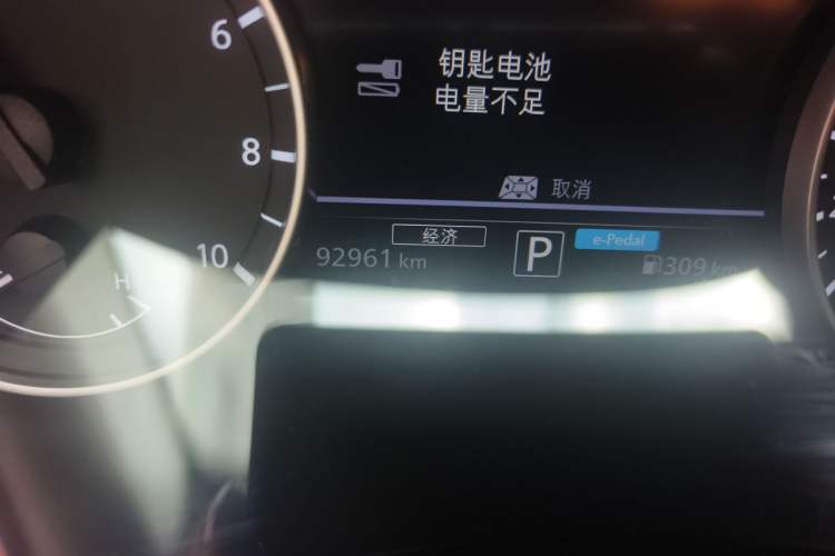 Used Nissan Sylphy 2023 Super Hybrid Electric Drive All-Electric Drive with Large Screen Version Odometer Close Up