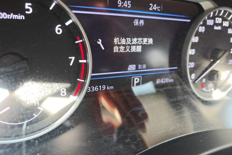 Used Nissan Sylphy 2023 1.6L CVT Enjoyment Edition Odometer Close Up
