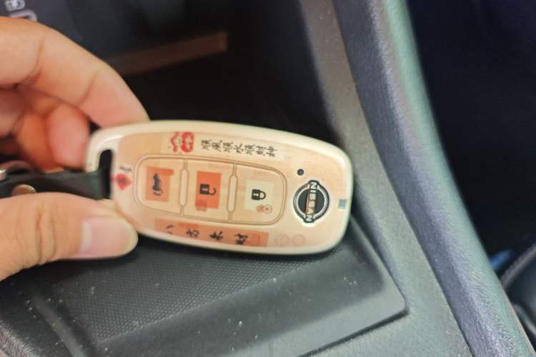 Used Nissan Sylphy 2023 Revised 1.6L CVT Enjoyment Edition Vehicle Key
