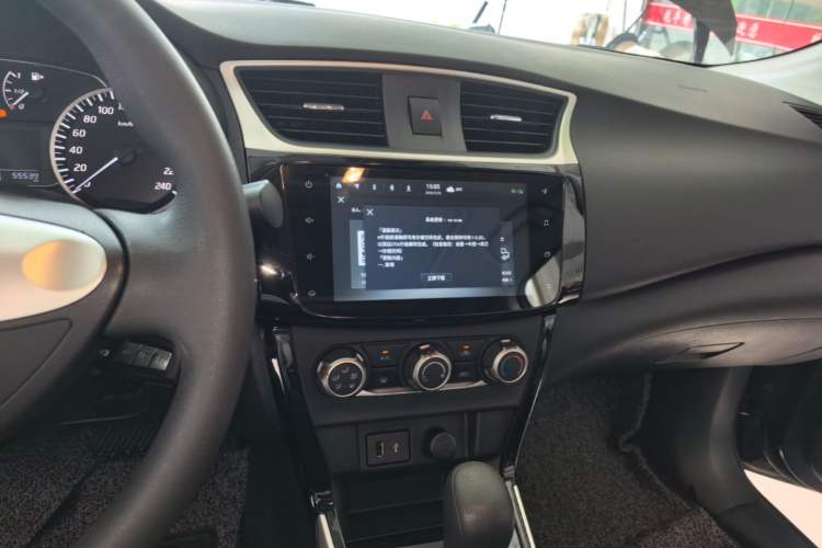 Used Nissan Sylphy 2024 Classic 1.6XL CVT Luxury Edition Audio And AC Panel