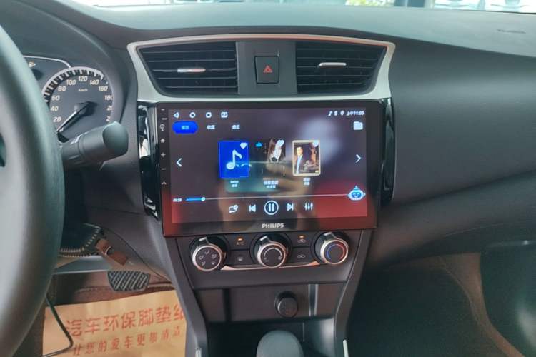 Used Nissan Sylphy 2024 Restyled Version 2 Classic 1.6XE CVT Comfort Edition Audio And AC Panel