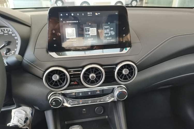 Used Nissan Sylphy 2025 1.6L CVT Genuine Edition Audio And AC Panel