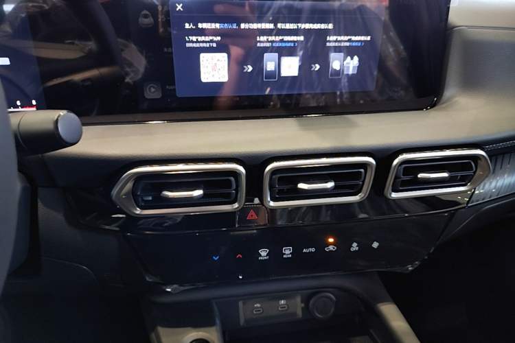 Used Nissan Sylphy 2026 1.6L CVT Enjoyment Technology Edition Audio And AC Panel