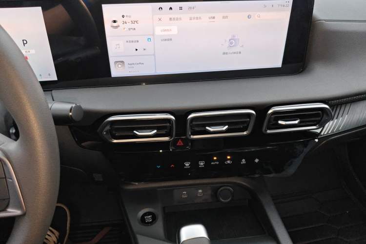 Used Nissan Sylphy 2026 1.6L CVT Technology Edition Audio And AC Panel