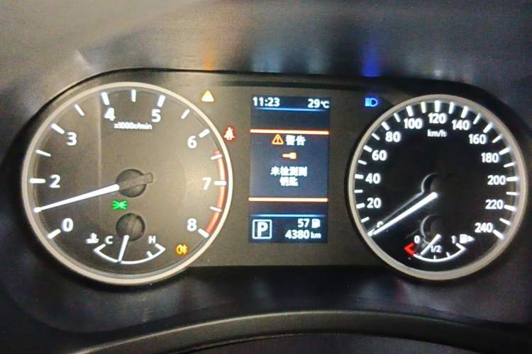 Used Nissan Sylphy 2026 Model 1.6L CVT Genuine Edition Instrument Cluster