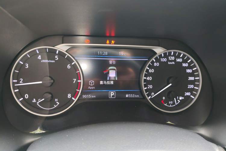 Used Nissan Sylphy 2026 Model 1.6L CVT Enjoyment Edition Instrument Cluster