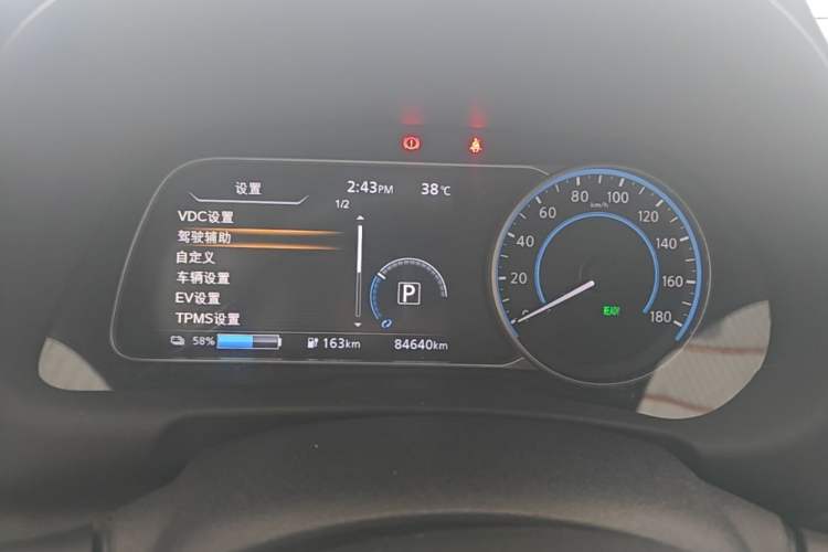 Used Nissan Sylphy EV 2018 Comfort Edition Customized Version Instrument Cluster