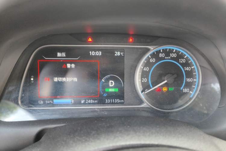 Used Nissan Sylphy EV 2018 Smart Edition Instrument Cluster