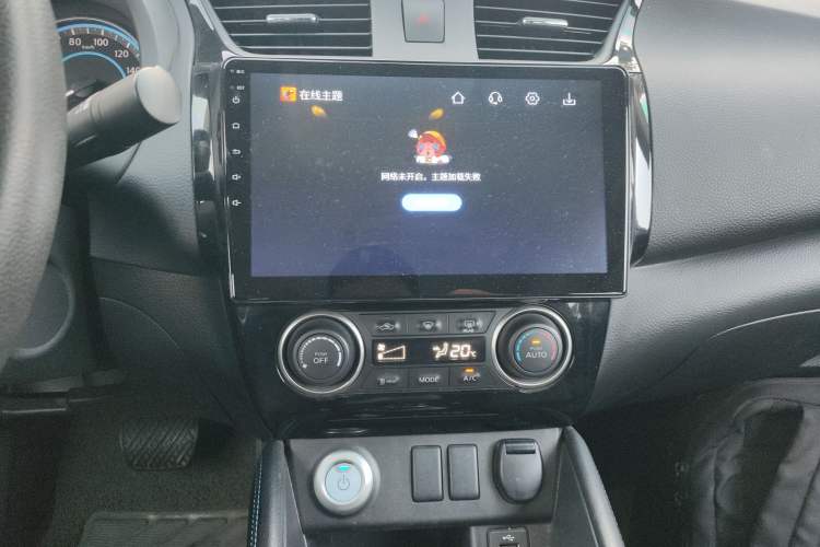 Used Nissan Sylphy EV 2018 Smart Edition Audio And AC Panel