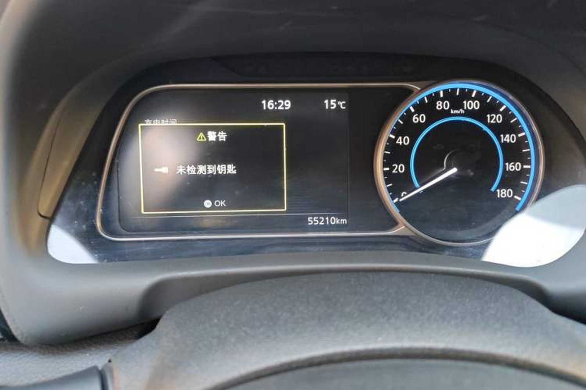 Used Nissan Sylphy EV 2018 ZhiZun Edition Instrument Cluster